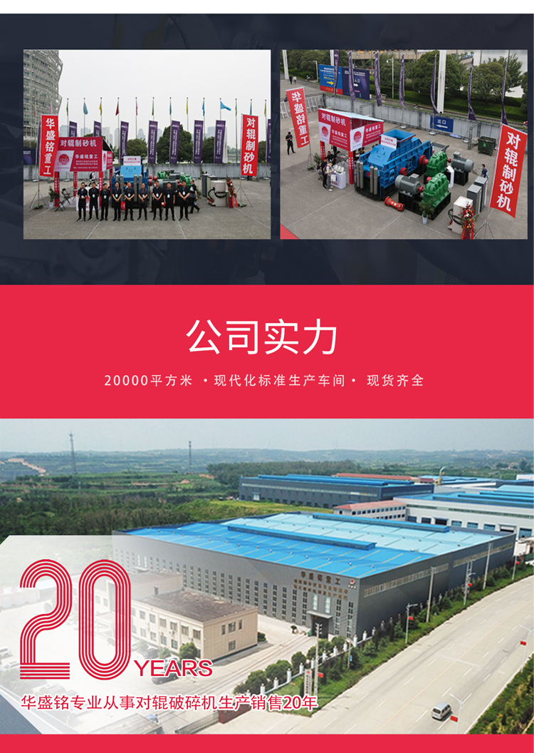 �r(sh��)�a(ch��n)200����ʯ�C(j��)�������Z��ʯ��ɰ�C(j��)�����Xһ�_(t��i)��